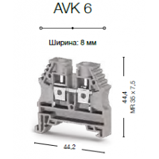 Клеммник на DIN-рейку 6мм.кв. (серый); AVK6