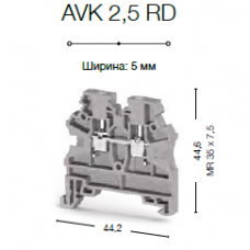 Клеммник на DIN-рейку 2,5мм.кв. (серый); AVK2,5 RD