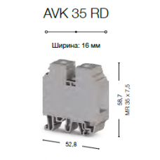Клеммник на DIN-рейку 35мм.кв. (серый); AVK35 RD